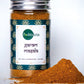 our Garam Masala – Handmade with authentic spices, elevating your dishes with pure, preservative-free flavour.