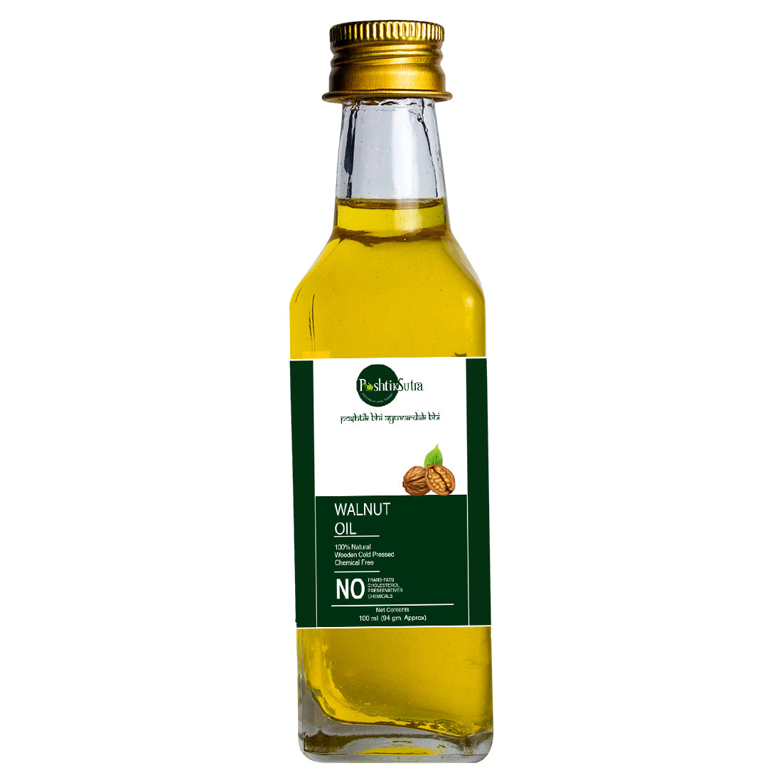 Premium Walnut Oil